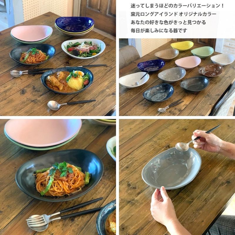 日本製 美濃燒 日系咖啡廳風 橢圓咖哩盤 24cm|陶瓷盤 沙拉盤 義大利麵盤