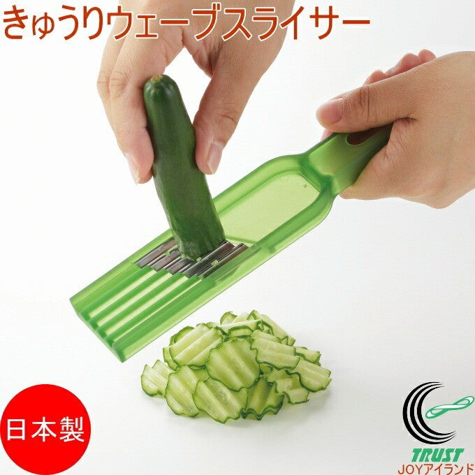 日本製 AKEBONO 曙產業 小黃瓜切片器 | 不鏽鋼刨絲刀 三種切法 波浪切片
