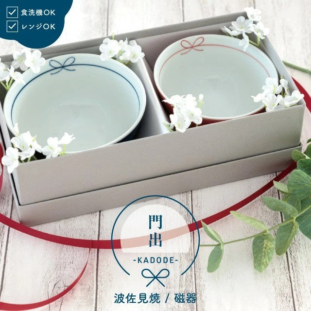 日本製 波佐見燒 蝴蝶結造型夫妻茶碗&對筷 禮盒組 |結婚禮物 碗禮盒 對筷禮盒
