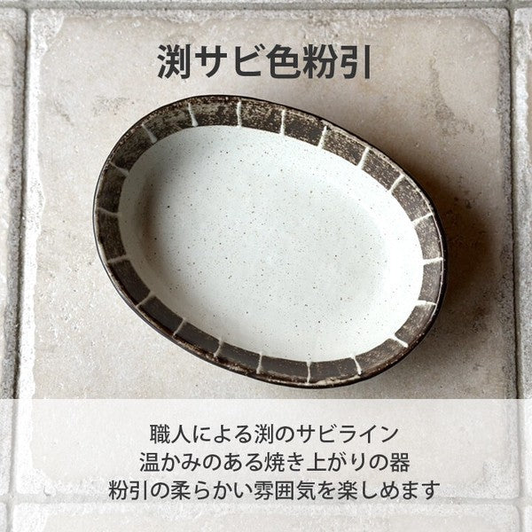 日本製 美濃燒 日式手繪橢圓盤20cm|安南唐草 線條 咖哩盤 義大利麵盤 陶瓷盤 深盤