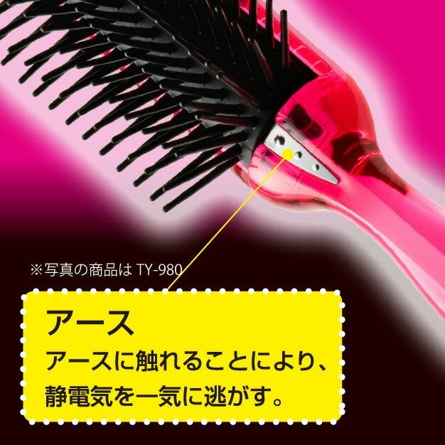 日本製 VeSS 防靜電梳 TY-980 | 梳子 美髮梳 TRINITY 7排梳 護髮梳