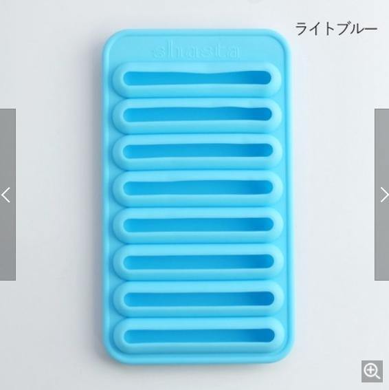 美國Shasta長條製冰盒|多色流行設計款,輕鬆取下冰塊 - 富士通販