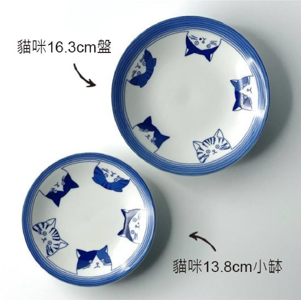 日本製 美濃燒 SHICHITA 貓咪餐具|餐盤 小碟子 禮盒 - 富士通販