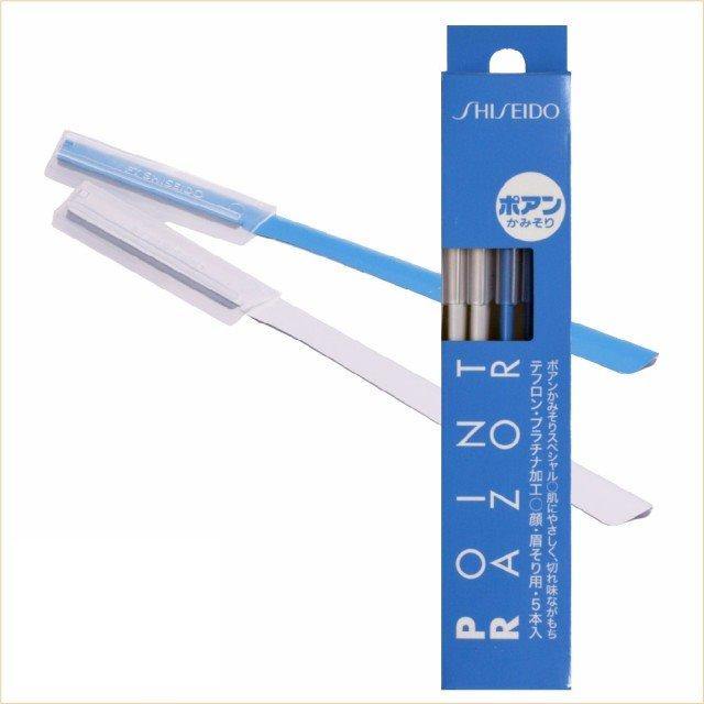 日本製 SHISEIDO資生堂修眉刀|剃毛刀 5入組 - 富士通販