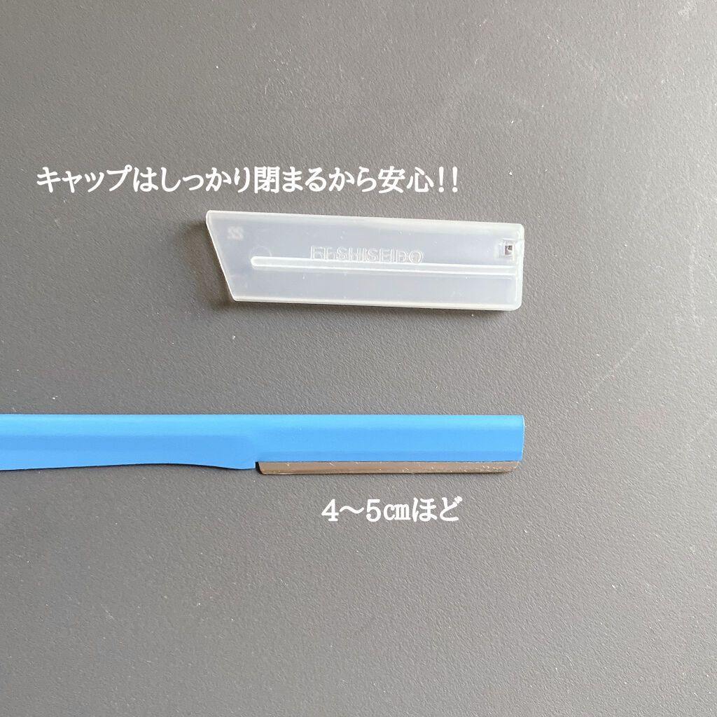 日本製 SHISEIDO資生堂修眉刀|剃毛刀 5入組 - 富士通販