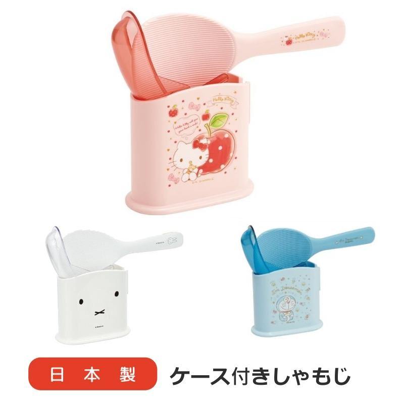 日本 SKATER飯匙附收納盒|三種卡通可選-日本製 - 富士通販