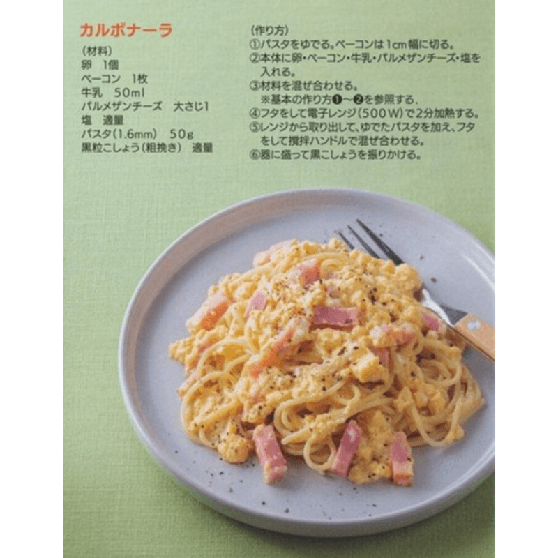 日本Skater微波炒蛋器|懶人必備神器,微波爐煮雞蛋 - 富士通販