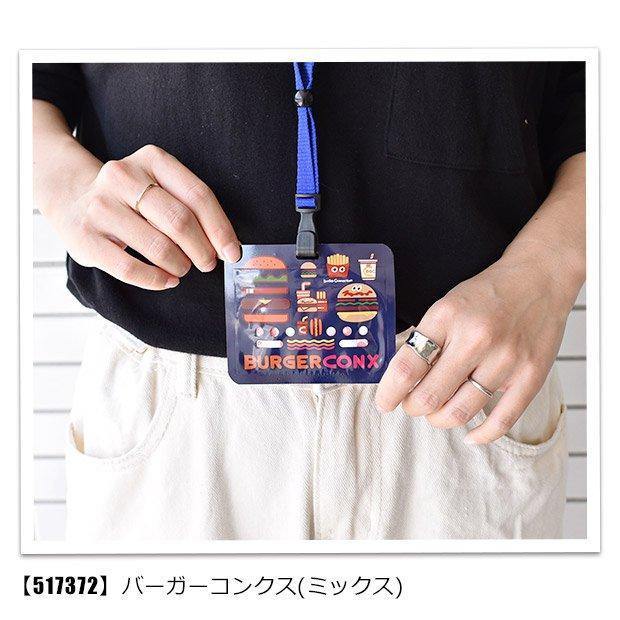 日本 Skater 隨身攜帶防疫空間殺菌除菌消毒卡-漢堡|恐龍|獨角獸|貓咪-日本製 - 富士通販