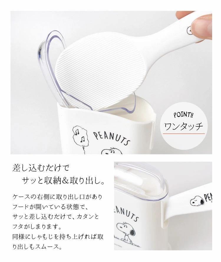 日本 SKATER飯匙附收納盒|三種卡通可選-日本製 - 富士通販