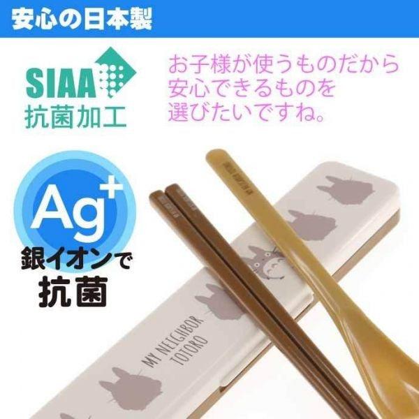 日本製 Skater 龍貓 兒童餐具組|抗菌 防滑 安全 - 富士通販