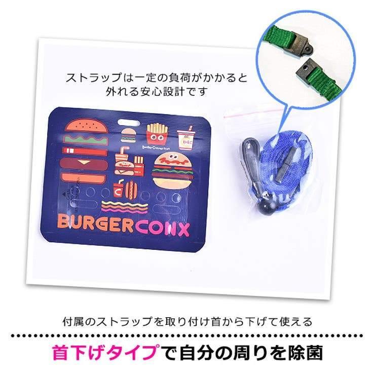 日本 Skater 隨身攜帶防疫空間殺菌除菌消毒卡-漢堡|恐龍|獨角獸|貓咪-日本製 - 富士通販