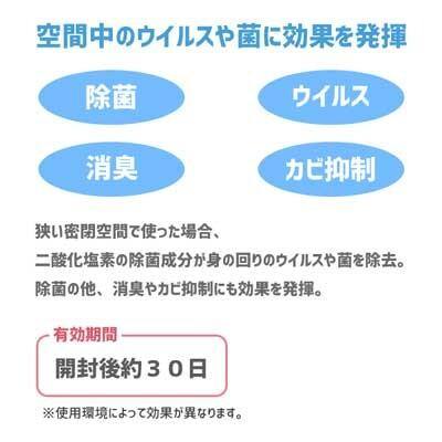 日本 Skater 隨身攜帶防疫空間殺菌除菌消毒卡-漢堡|恐龍|獨角獸|貓咪-日本製 - 富士通販