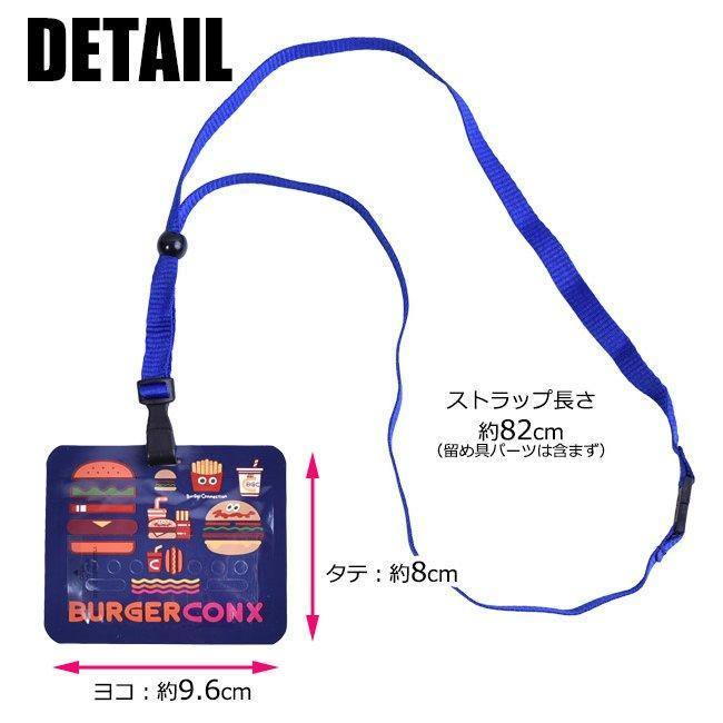 日本 Skater 隨身攜帶防疫空間殺菌除菌消毒卡-漢堡|恐龍|獨角獸|貓咪-日本製 - 富士通販