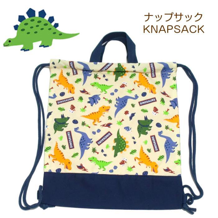 日本 SKATER恐龍束口後背包|手提袋|收納袋 - 富士通販