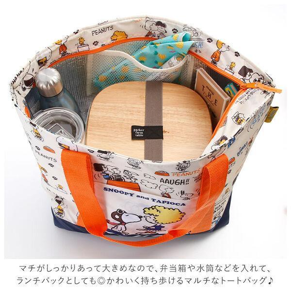 SKATER 史努比保鮮購物袋|環保手提袋 - 富士通販