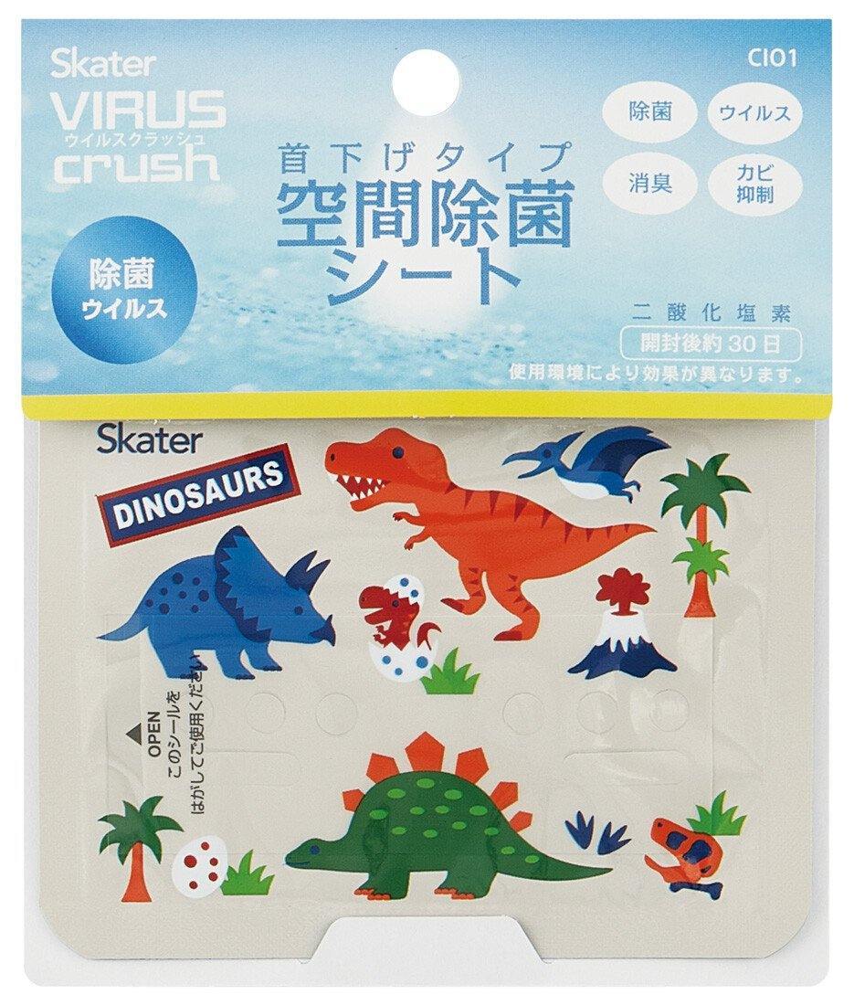 日本 Skater 隨身攜帶防疫空間殺菌除菌消毒卡-漢堡|恐龍|獨角獸|貓咪-日本製 - 富士通販