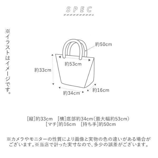 SKATER 史努比保鮮購物袋|環保手提袋 - 富士通販