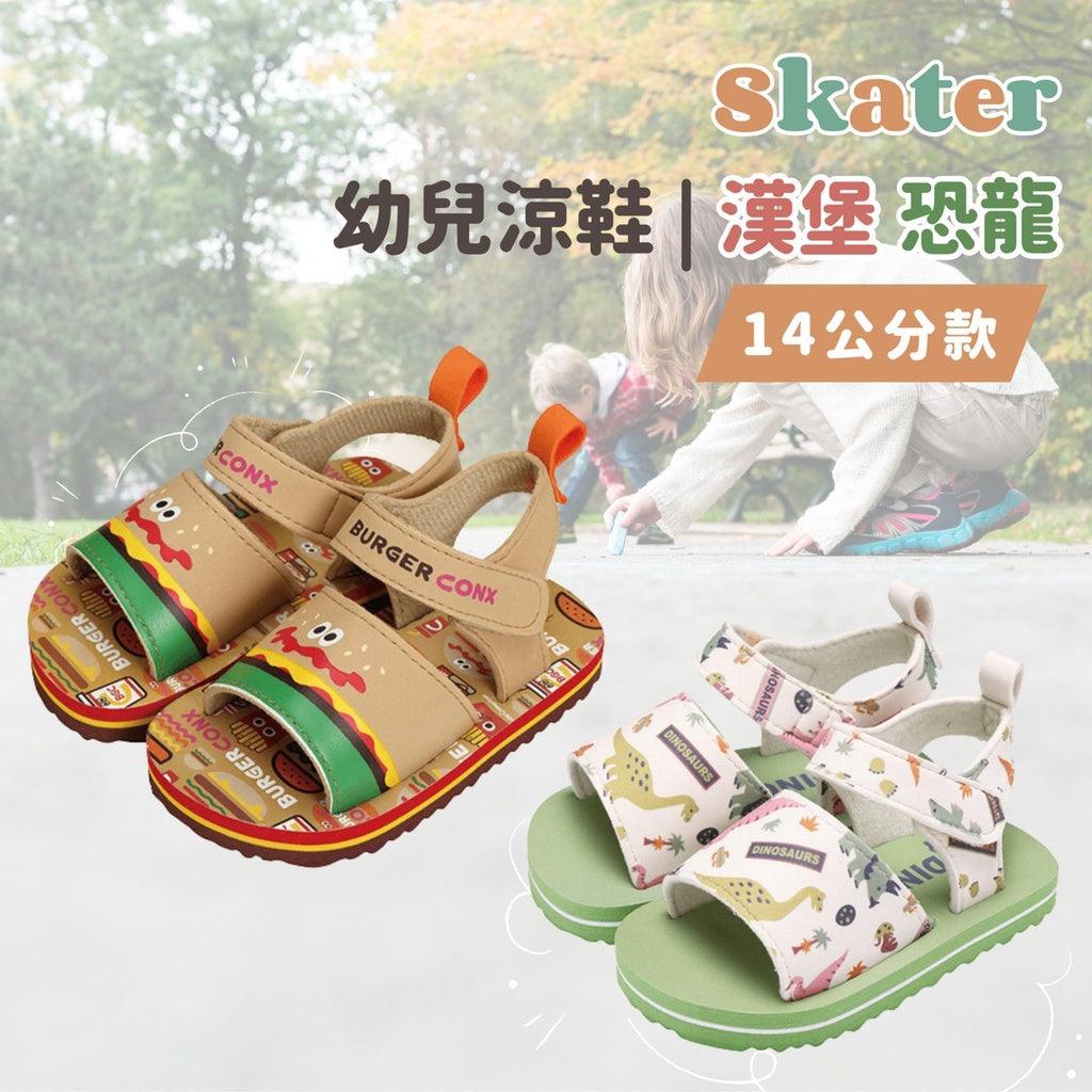 Skater 幼兒涼鞋 14公分|止滑涼鞋 軟底涼鞋 - 富士通販
