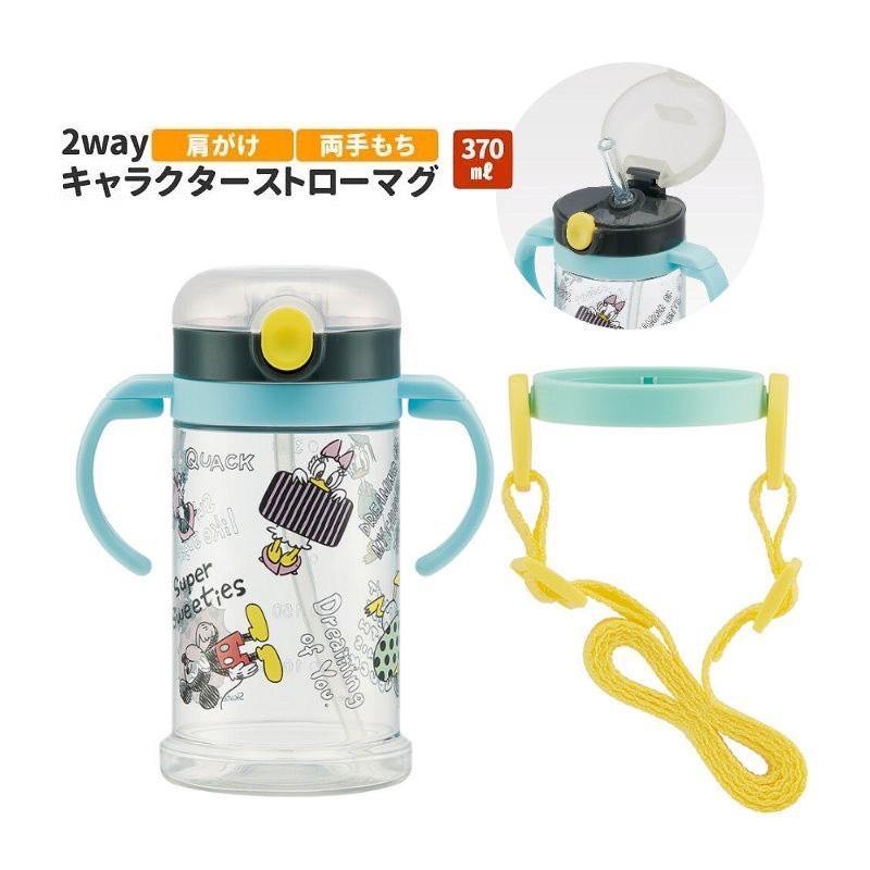 日本SKATER 米奇2WAY兩用|寬底吸管水壺|學習杯|附可拆背帶可替換-370ml - 富士通販