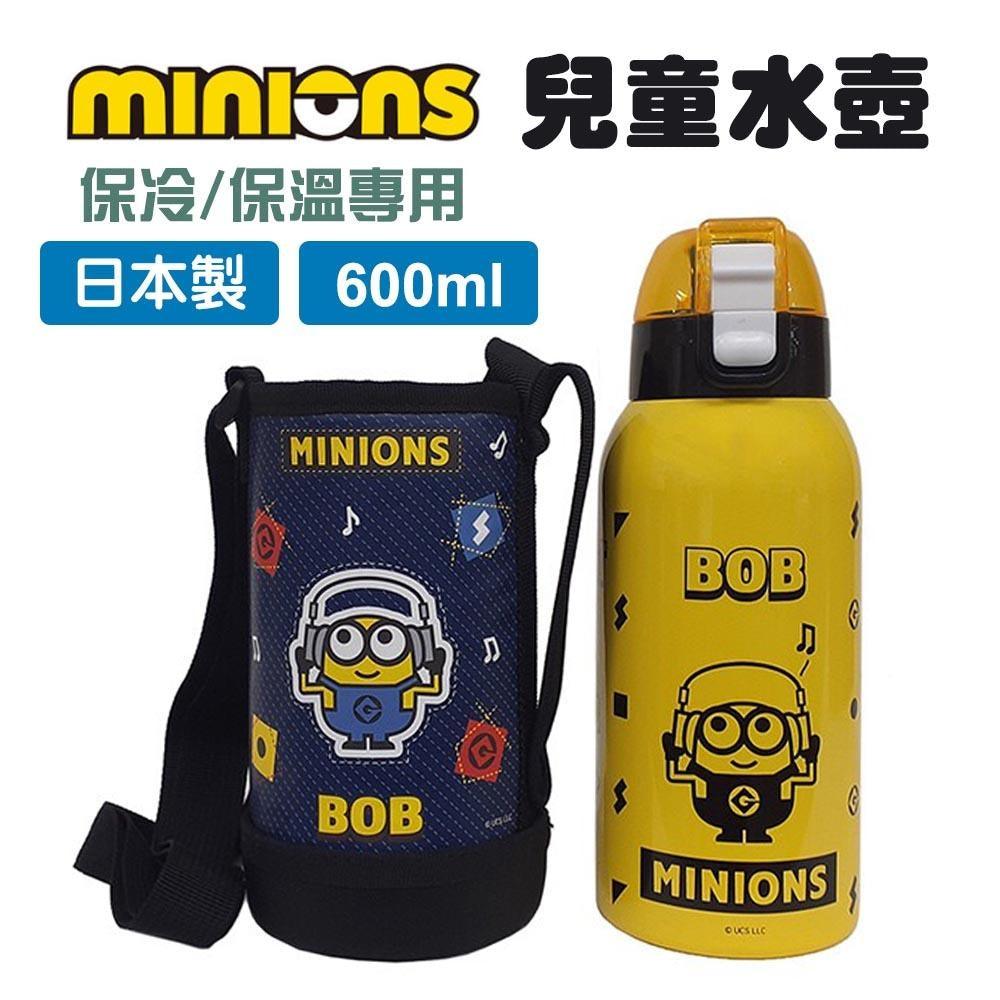 日本 Skater 小小兵 保冷 保溫 不鏽鋼水壺 600ml|直飲 彈蓋 附杯袋 - 富士通販