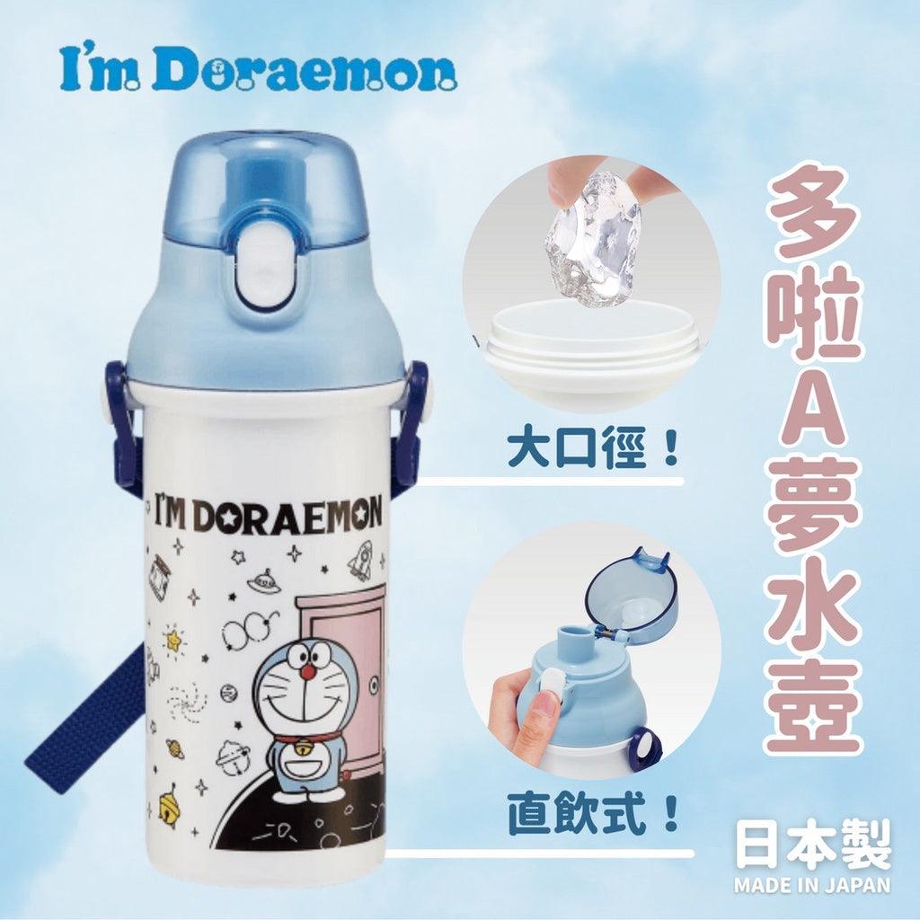 SKATER 哆啦A夢水壺 | 480ml 直飲式水壺 - 富士通販