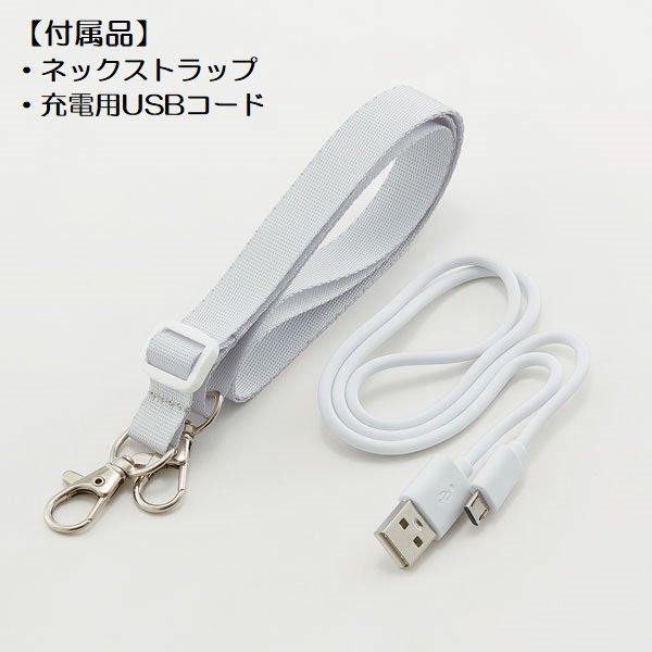 日本Skater USB充電噴霧風扇 藍色|銀色|粉色-三色可選 - 富士通販