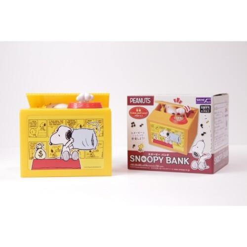 日本 史努比 Snoopy音樂存錢筒|偷錢箱|小費箱 - 富士通販