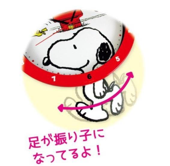 日本正版 卡通靜音擺鐘-睡衣蠟筆小新|蠟筆小新|小叮噹|湯姆貓與傑利鼠|SNOOPY史努比|Winnie Pooh小熊維尼-六款可選 - 富士通販