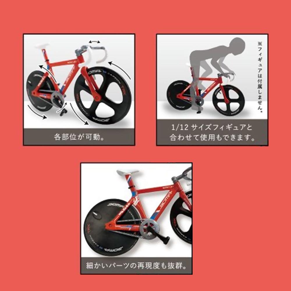 日本 SO TA 1/12 BOMA單車模型|微縮模型 扭蛋 腳踏車模型 - 富士通販