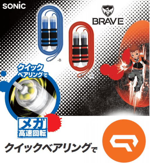 SONIC快速旋轉兒童運動跳繩|室內室外活動 - 富士通販