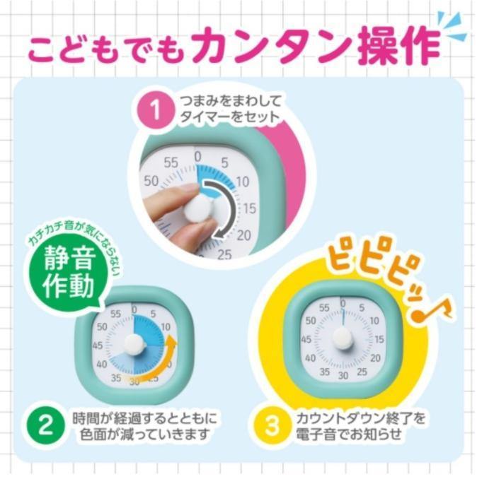 日本Sonic專注力學習時鐘|兒童時間掌握色塊倒數計時器 - 富士通販