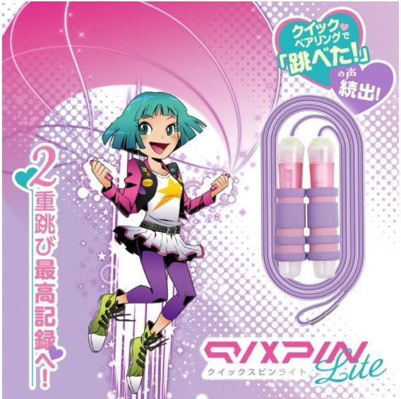 SONIC快速旋轉兒童運動跳繩|室內室外活動 - 富士通販