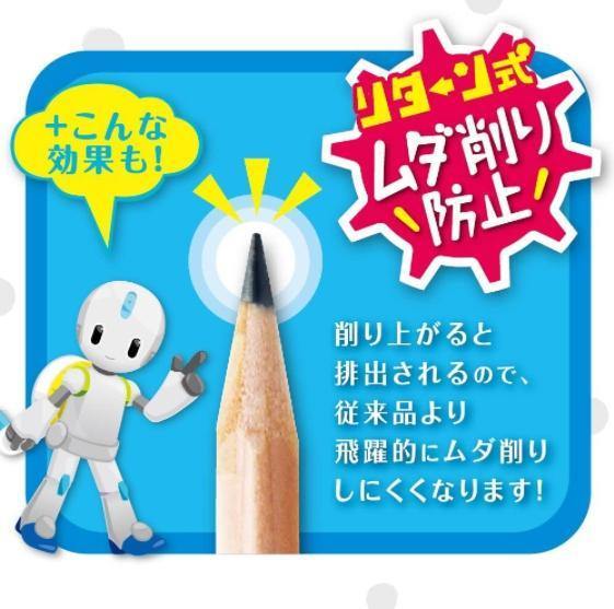 日本SONIC透明安全削鉛筆機|省筆芯削色鉛筆,加大集塵盒 - 富士通販