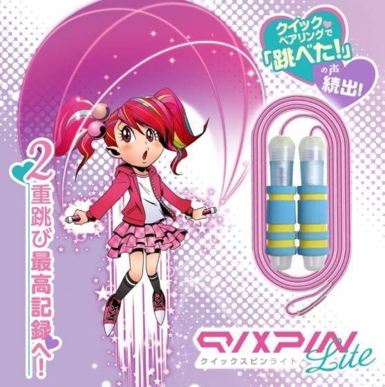 SONIC快速旋轉兒童運動跳繩|室內室外活動 - 富士通販