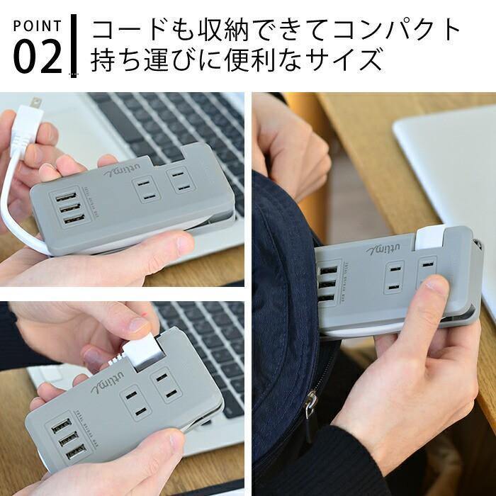 日本Sonic|USB擴充電源延長線隨身插座 - 富士通販