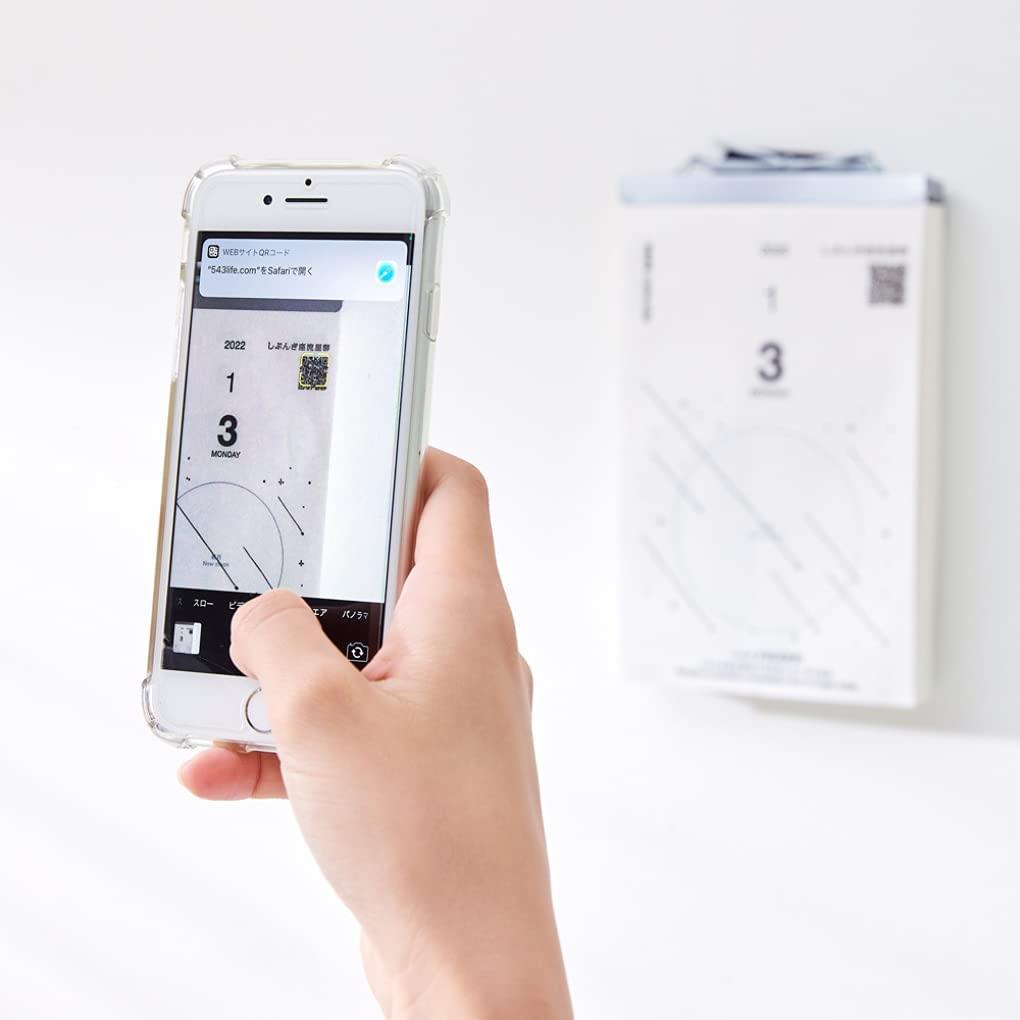 日本SORA曆生活2022年日曆|天文手撕掛曆 - 富士通販