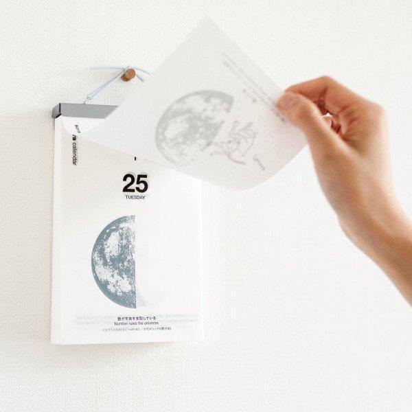 日本SORA曆生活2022年日曆|天文手撕掛曆 - 富士通販