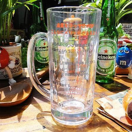 日本 Sunart每日攝取適量酒精刻度啤酒杯-400ml - 富士通販
