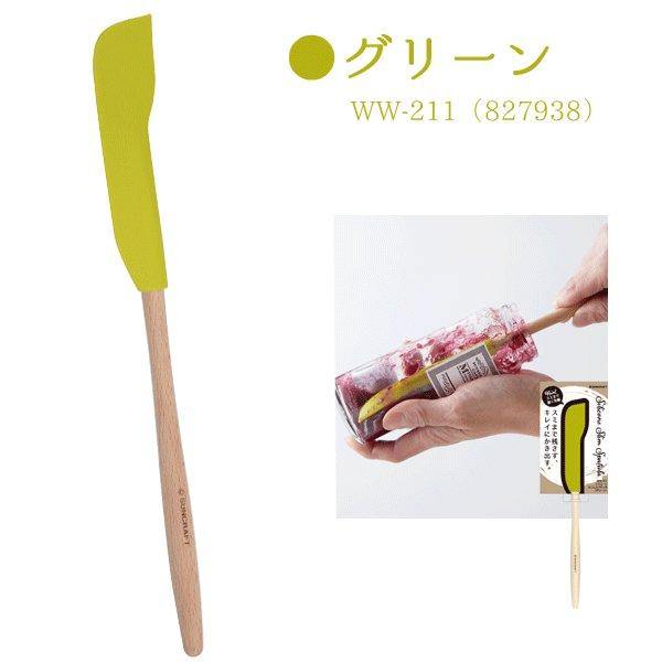 日本設計 SUNCRAFT 川嶋 矽膠刮刀-綠/藍|烘焙用具 矽膠刮刀 烘焙刮刀 細長刮刀 矽膠 料理用具 - 富士通販