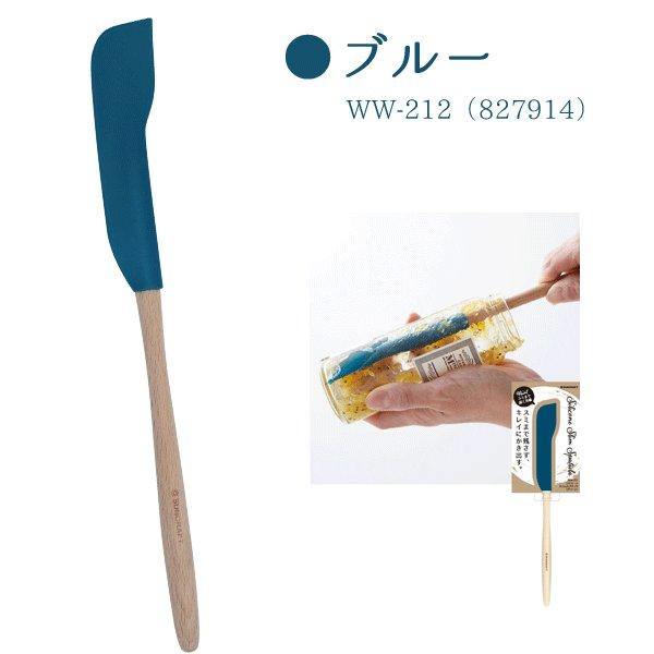 日本設計 SUNCRAFT 川嶋 矽膠刮刀-綠/藍|烘焙用具 矽膠刮刀 烘焙刮刀 細長刮刀 矽膠 料理用具 - 富士通販