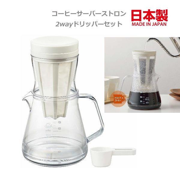 Tamahashi 貝印 手沖咖啡滴漏|花茶壺冷熱兩用耐熱玻璃器套組 850ml-日本製 - 富士通販