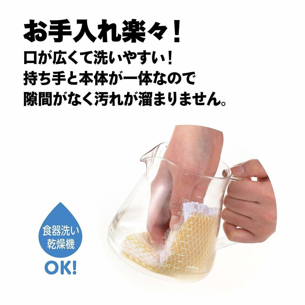 Tamahashi 貝印 手沖咖啡滴漏|花茶壺冷熱兩用耐熱玻璃器套組 850ml-日本製 - 富士通販