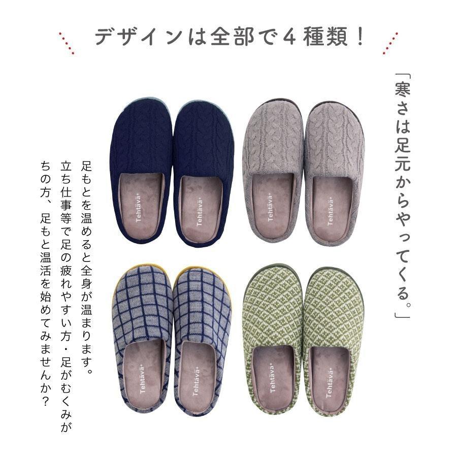 日本 Tehtava 文青風室內拖鞋|記憶棉鞋墊 彈性厚底 - 富士通販