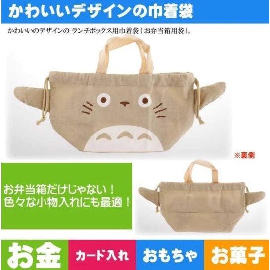 日本 Totoro 龍貓 兒童餐具|便當盒 便當袋 餐具 - 富士通販