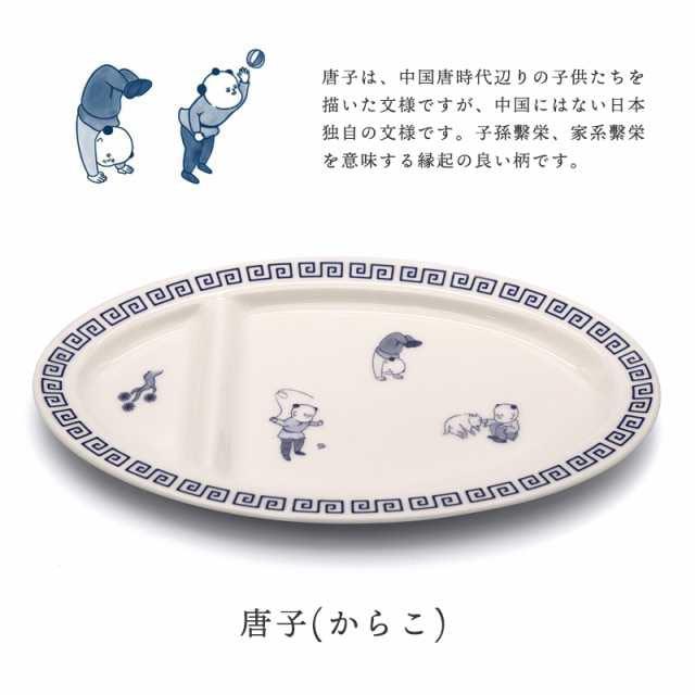 大町堂 中華風 拉麵碗 丼飯碗 湯碗 醬油壺 │陶瓷餐具 餐盤 日式