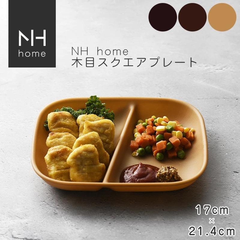 日本製 isso ecco 輕量餐盤 分隔盤 │耐熱 耐摔 野餐 露營