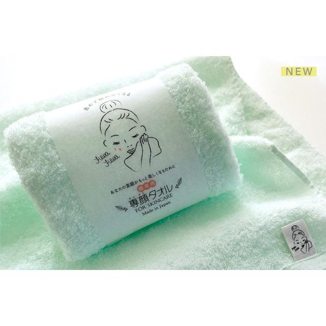日本製津OBORO洗臉毛巾 | 純棉擦臉巾