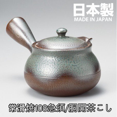 日本製 常滑燒 急須壺∣多款樣式 泡茶壺 茶具