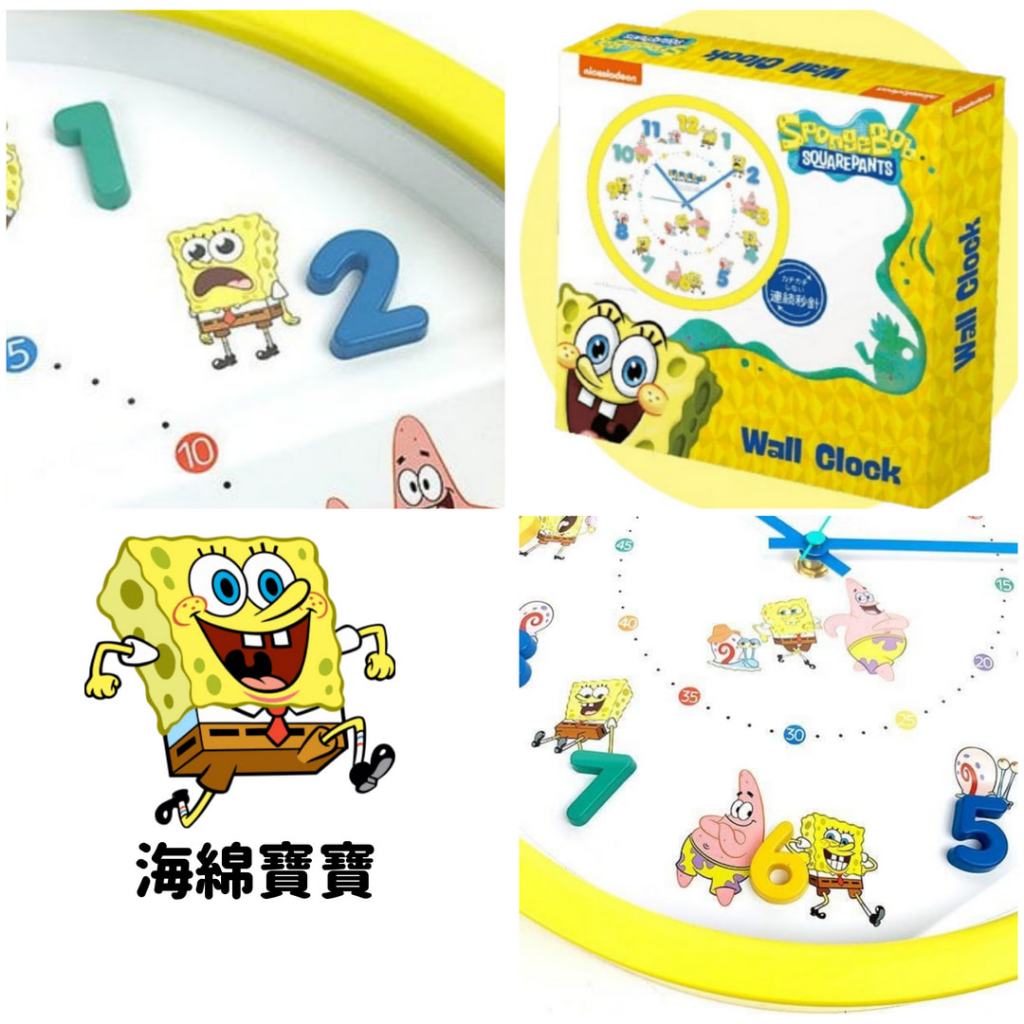 可愛卡通造型掛鐘 30cm 時鐘 卡通時鐘 壁掛時鐘 連續秒針 迪士尼 兒童房 客廳