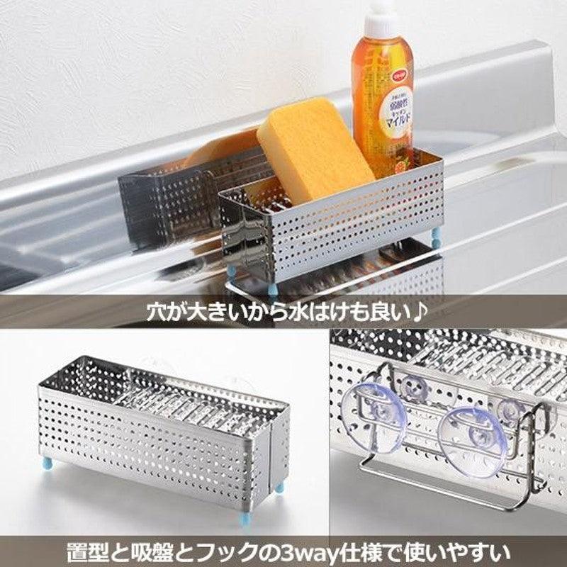 吉川 瀝水餐具架│不鏽鋼 角型 收納架